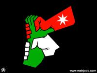 Maha Balasmeh