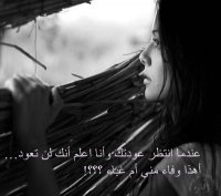 Nehad  Rasas