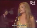 DALIDA - Je suis malade - complete   ( Arabic sub ) - داليدا - انا مريض - مترجمة