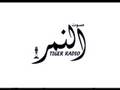 زياد الرحباني 2 الانتهاك