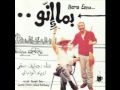 بما أنو - جوزيف صقر Bema 2no - Jozeef Sa8r