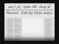 ابو يوسف  كعك بعجوه| Abo yusef
